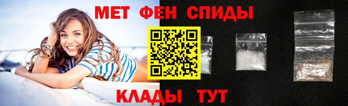 Амфетамин  blacksprut ССЫЛКА  Вход с VPN  Артёмовский  АМФЕТАМИН Розовый 