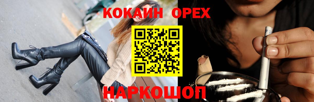 COCAIN Колумбийский Артёмовский