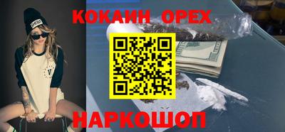 ПСИЛОЦИБИНОВЫЕ ГРИБЫ Тулун