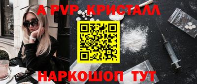 а пвп мука Тула