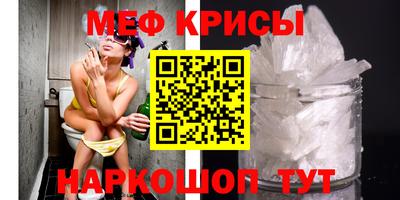 а пвп мука Тула