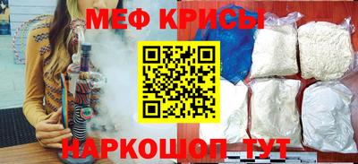 а пвп мука Тула
