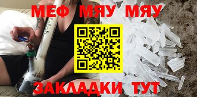 а пвп мука Тула