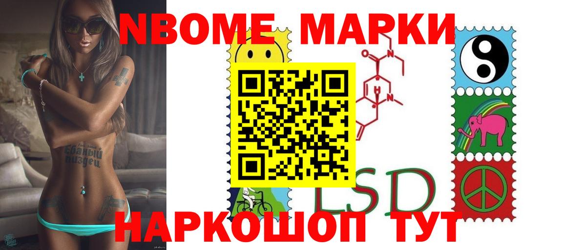 ЛСД экстази кислота  Вход с VPN  Артёмовский  ЛСД экстази кислота 