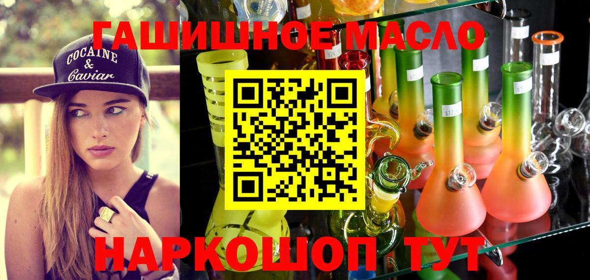 ТГК концентрат Артёмовский