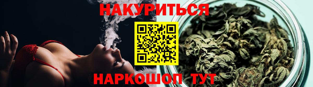Марихуана Ganja  Бошки Шишки Amnesia  Вход с VPN  Бошки марихуана сатива  Артёмовский  Бошки марихуана тримм 